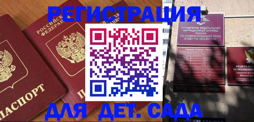 найти адрес прописки в Муроме